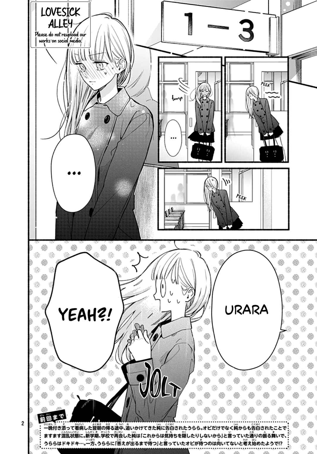 Page 4 Chapter 44 Futari de Koi wo suru Riyuu