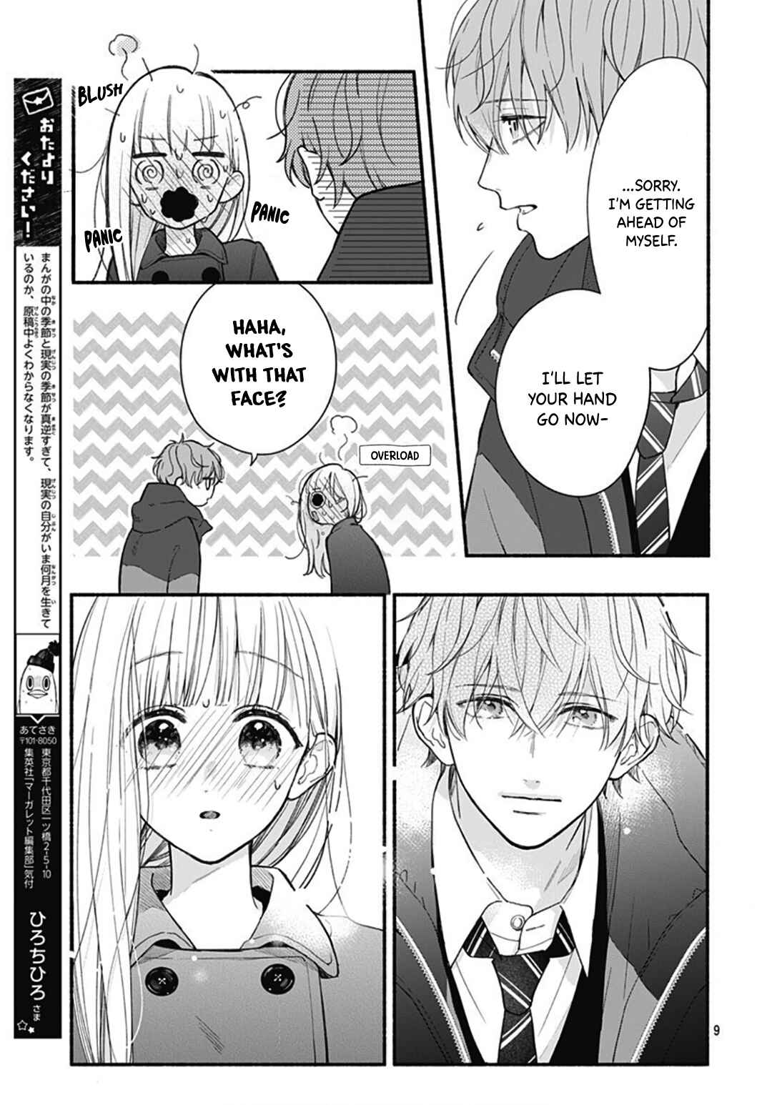 Page 11 Chapter 46 Futari de Koi wo suru Riyuu