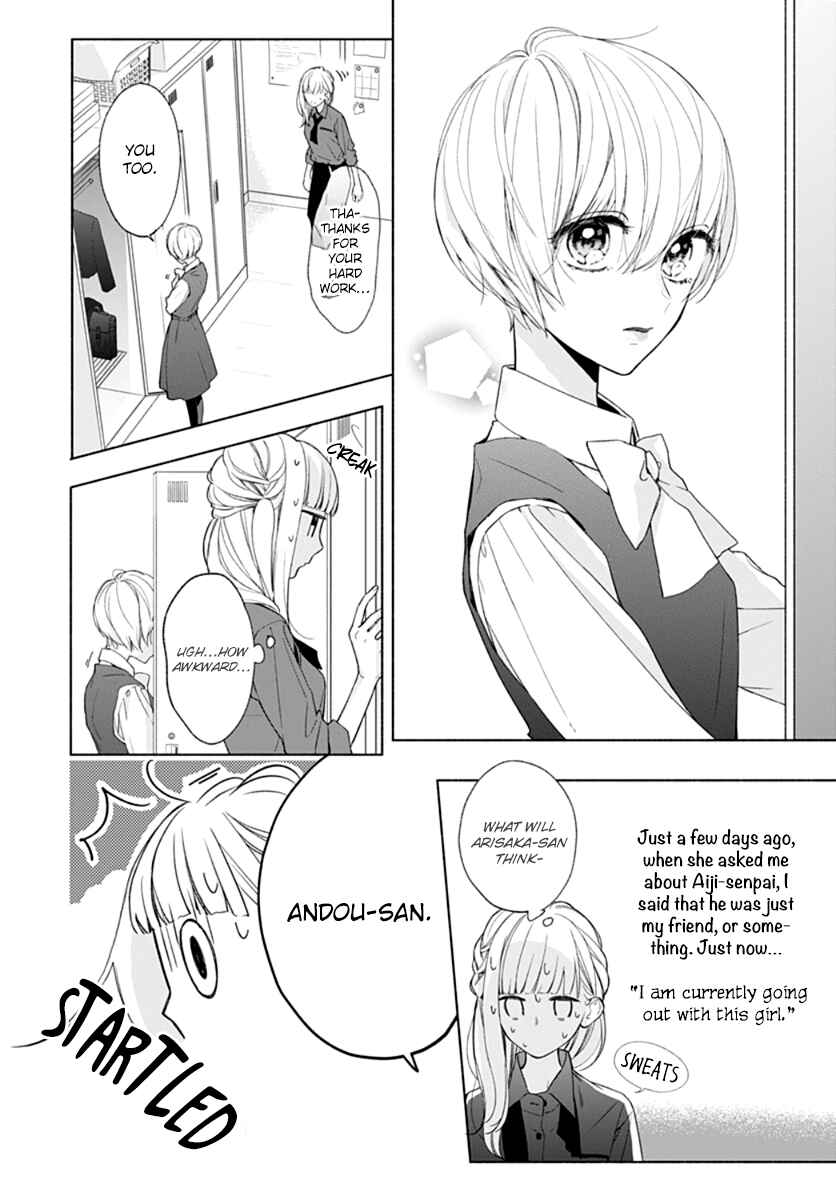 Page 16 Chapter 15 Futari de Koi wo suru Riyuu