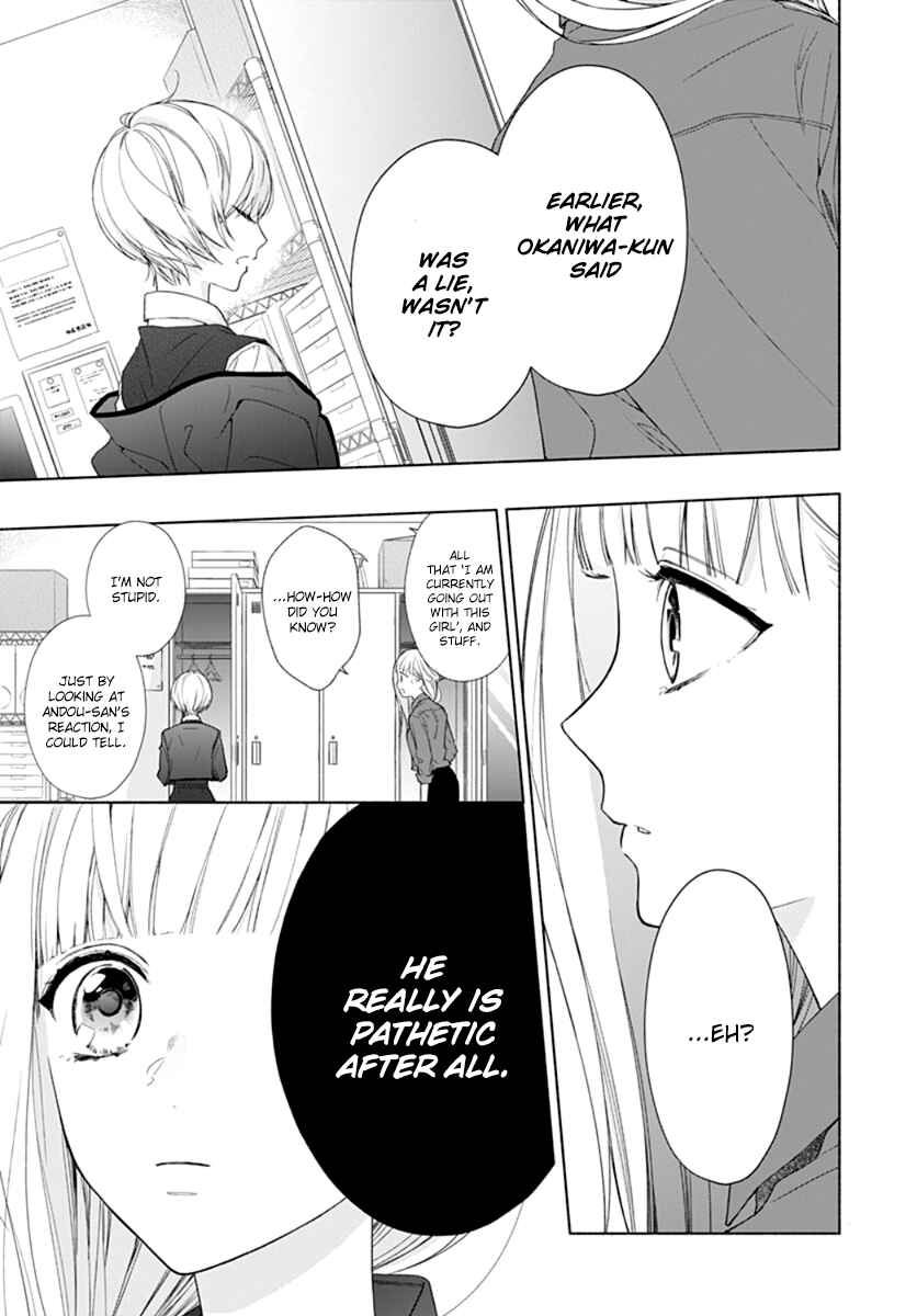 Page 17 Chapter 15 Futari de Koi wo suru Riyuu