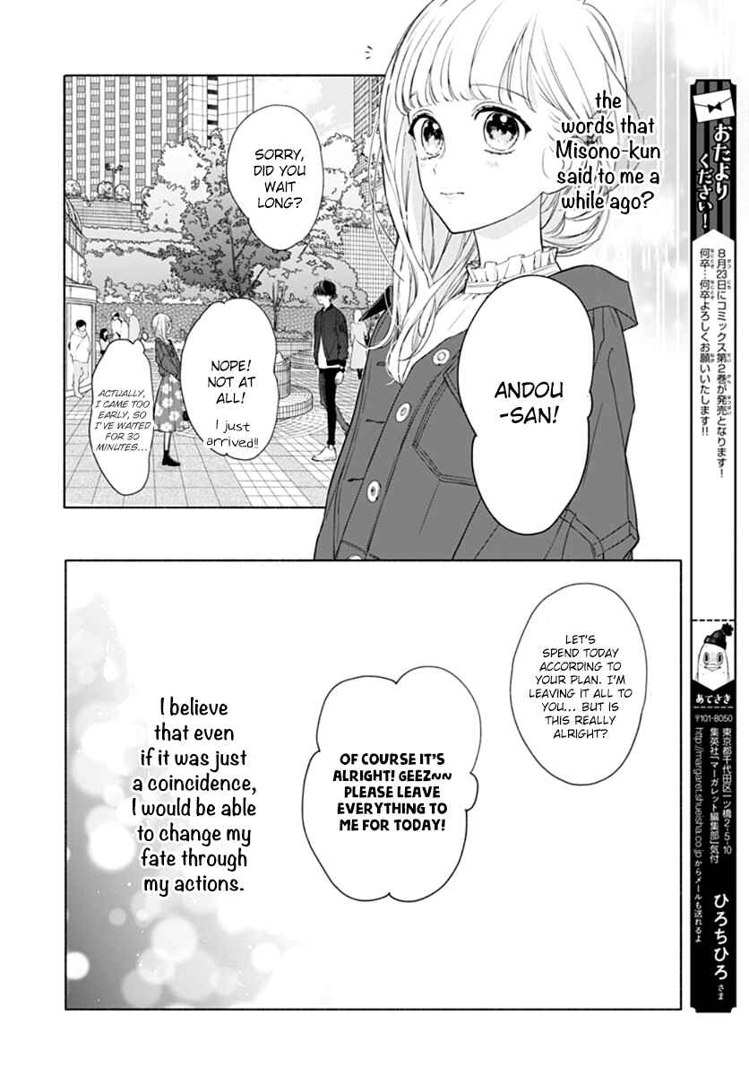 Page 26 Chapter 15 Futari de Koi wo suru Riyuu