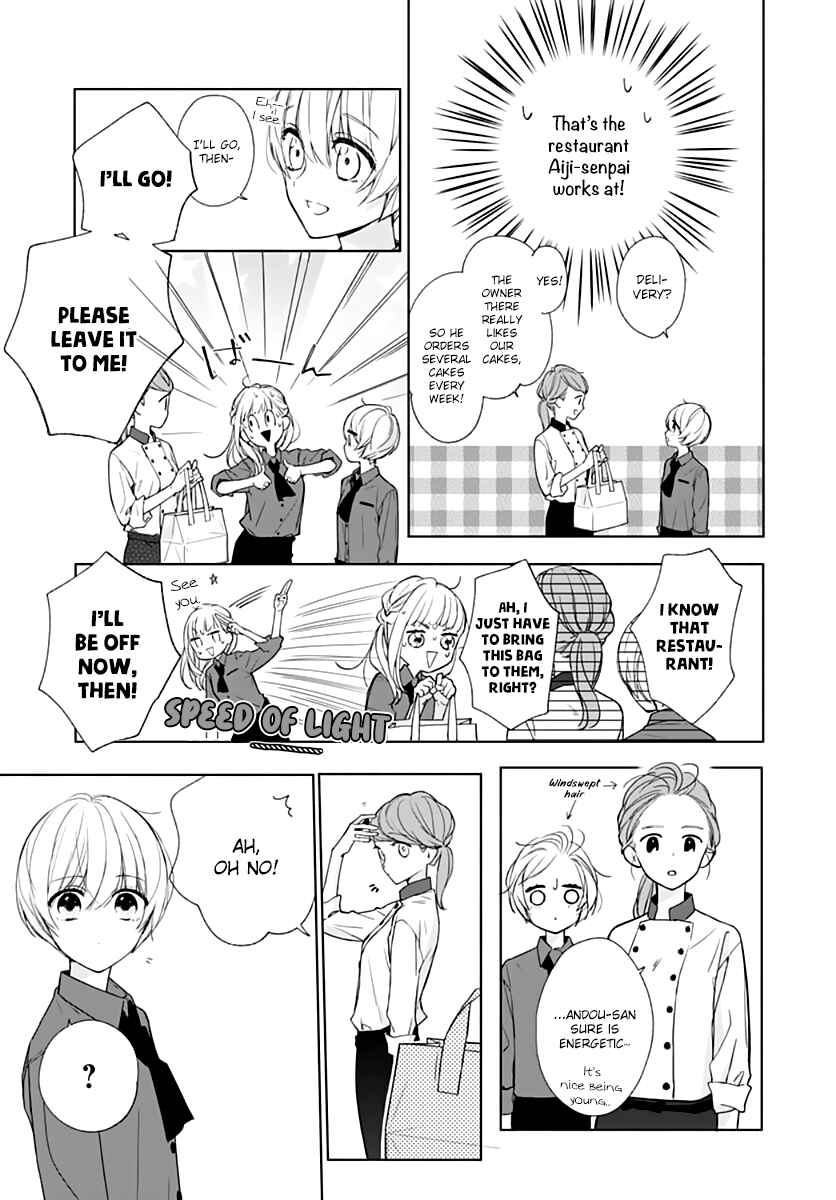 Page 16 Chapter 14 Futari de Koi wo suru Riyuu