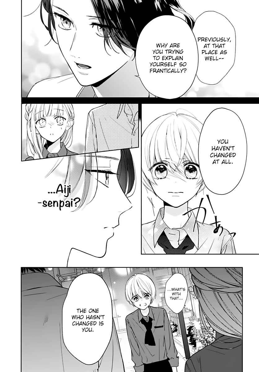 Page 25 Chapter 14 Futari de Koi wo suru Riyuu