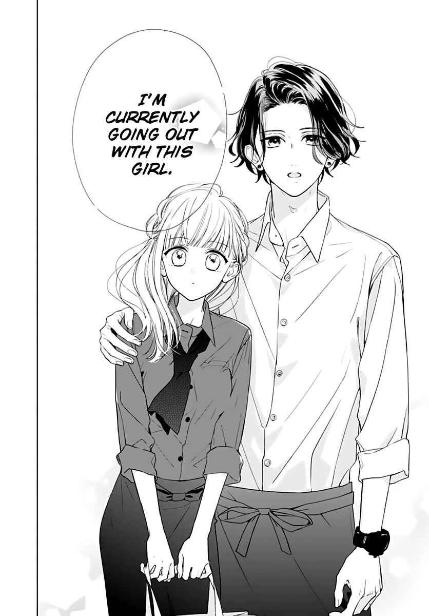 Page 27 Chapter 14 Futari de Koi wo suru Riyuu