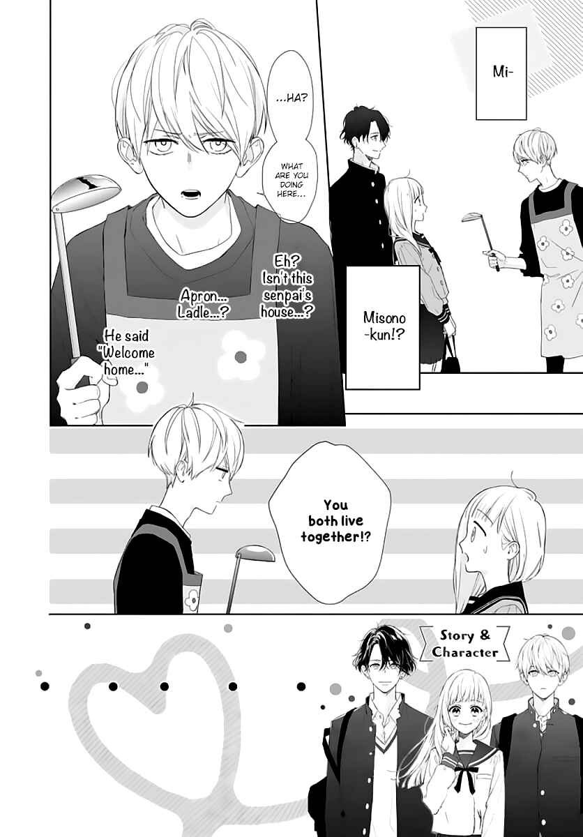 Page 4 Chapter 4 Futari de Koi wo suru Riyuu