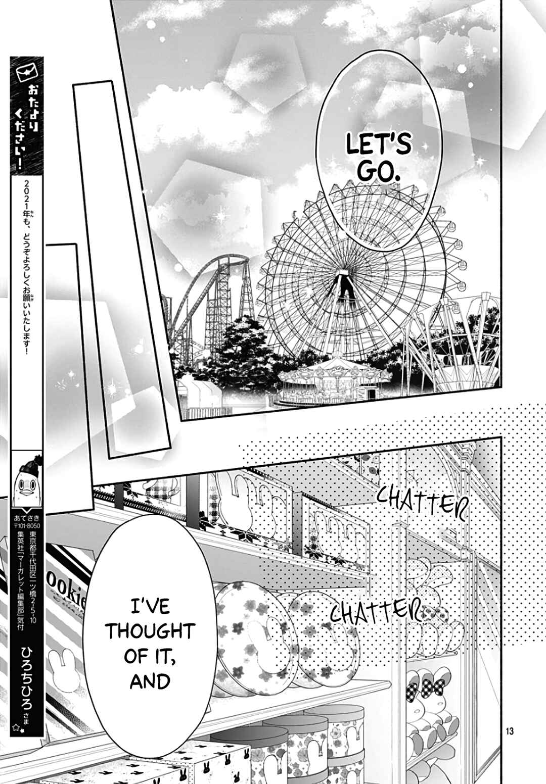 Page 14 Chapter 39 Futari de Koi wo suru Riyuu