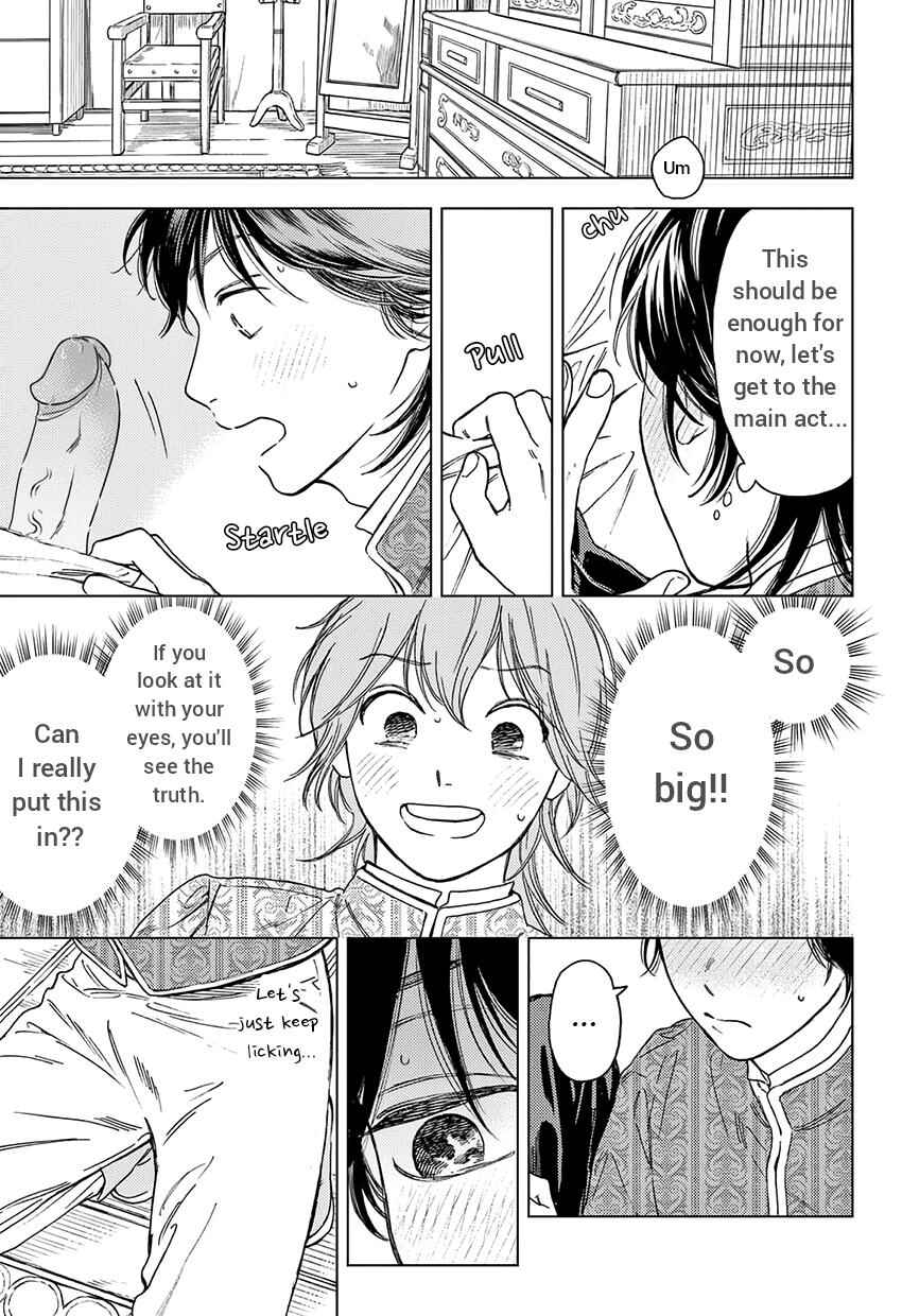 Page 11 Chapter 6 Shouwaru Boukun Kishu to Nagasare Senba