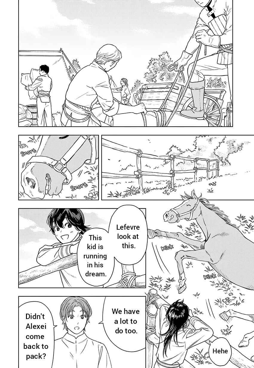 Page 22 Chapter 6 Shouwaru Boukun Kishu to Nagasare Senba