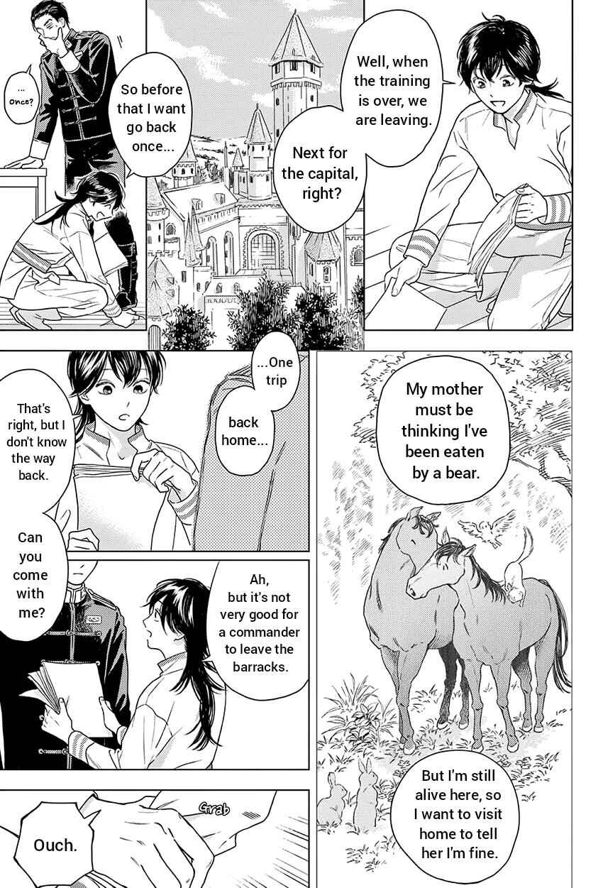 Page 27 Chapter 6 Shouwaru Boukun Kishu to Nagasare Senba