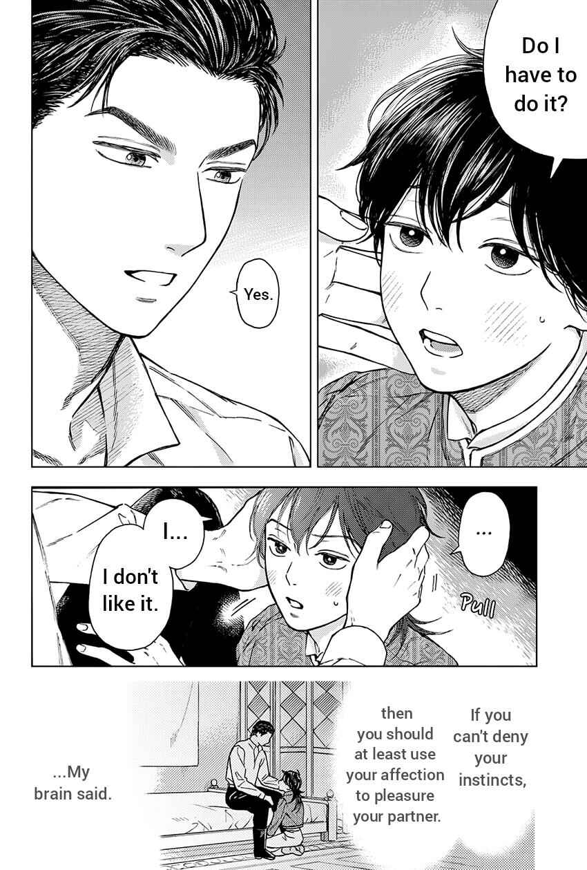 Page 4 Chapter 6 Shouwaru Boukun Kishu to Nagasare Senba