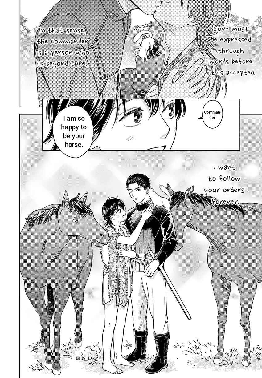 Page 42 Chapter 6 Shouwaru Boukun Kishu to Nagasare Senba