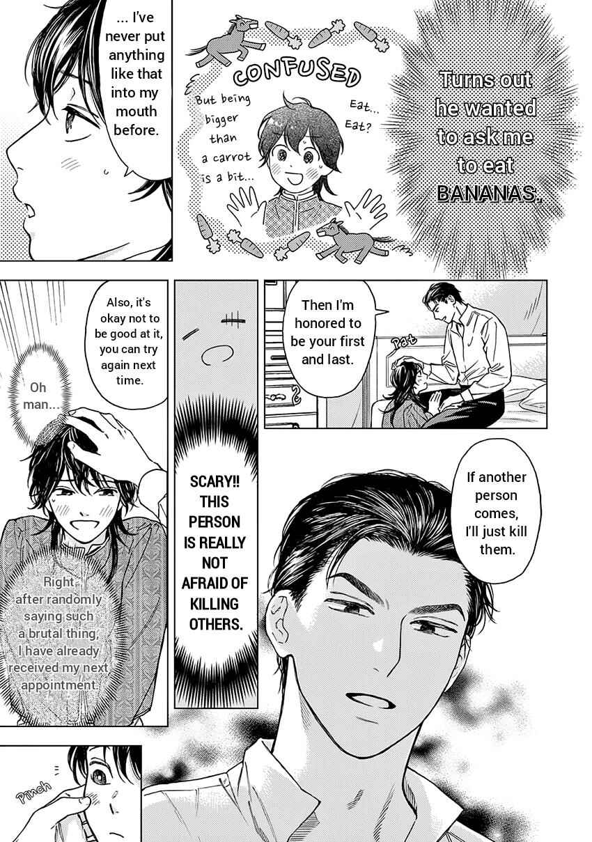 Page 5 Chapter 6 Shouwaru Boukun Kishu to Nagasare Senba