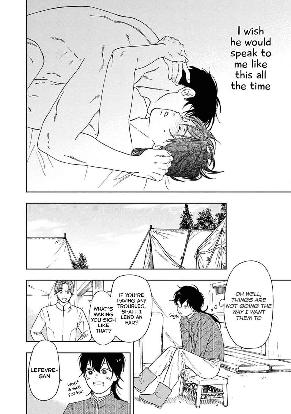Page 17 Chapter 5 Shouwaru Boukun Kishu to Nagasare Senba