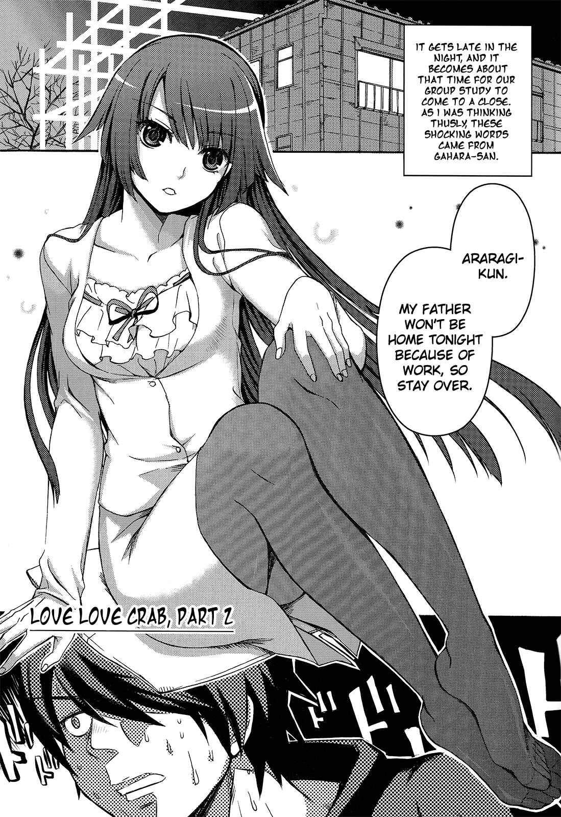 Page 10 Chapter Unknown_e8db Bakemonogatari - Love Love Crab (Doujinshi)