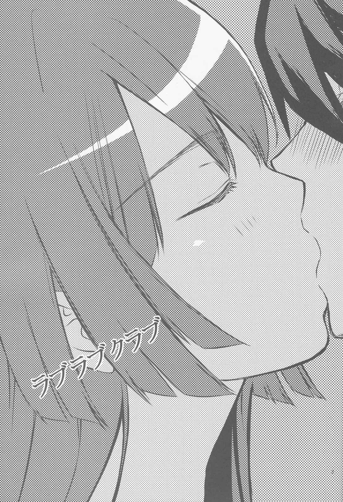 Page 2 Chapter Unknown_e8db Bakemonogatari - Love Love Crab (Doujinshi)