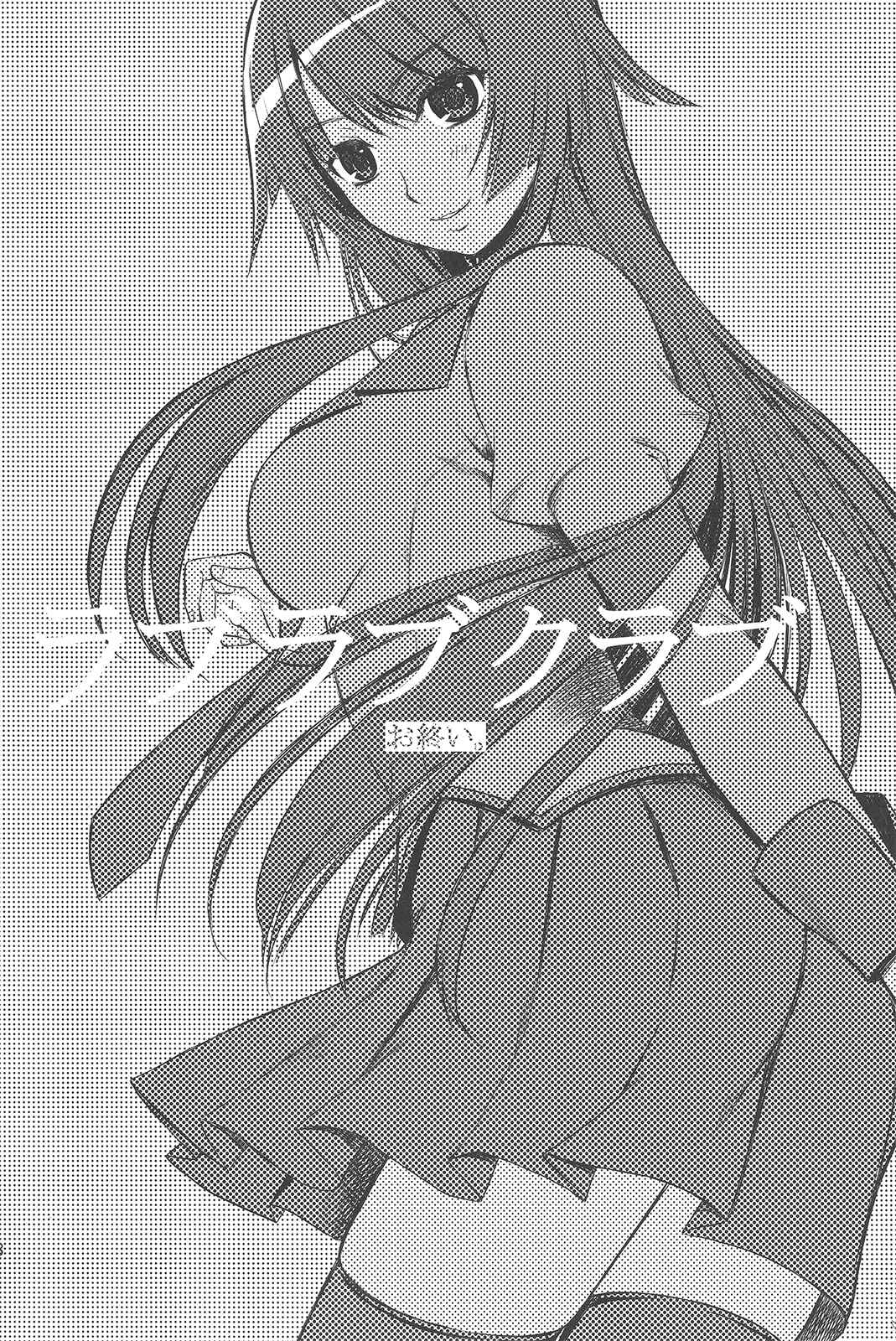 Page 27 Chapter Unknown_e8db Bakemonogatari - Love Love Crab (Doujinshi)