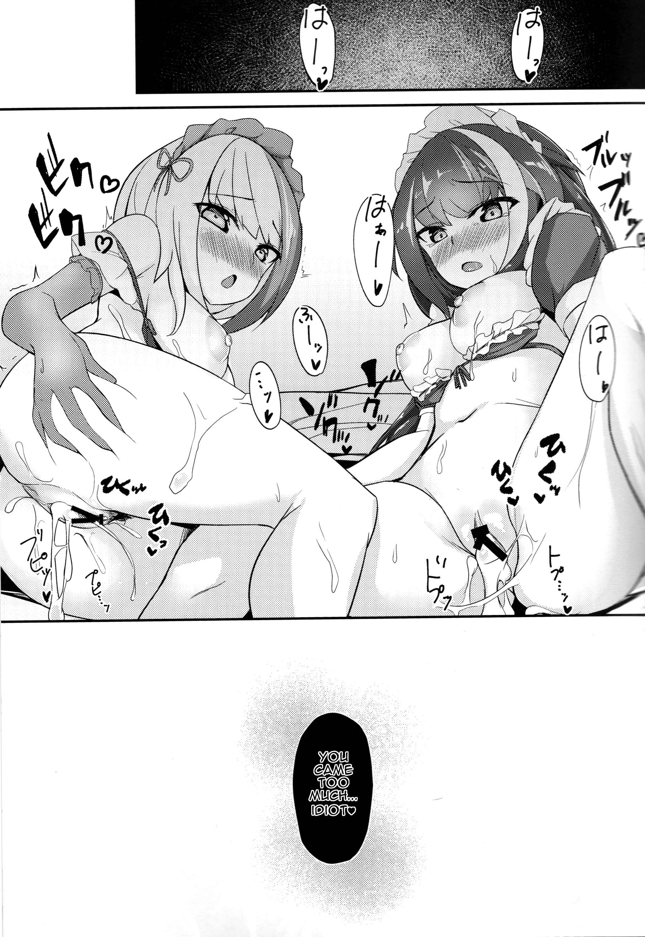 Page 22 Chapter Unknown_fa1f Azur Lane - Deutsch Double Ecchi (Doujinshi)