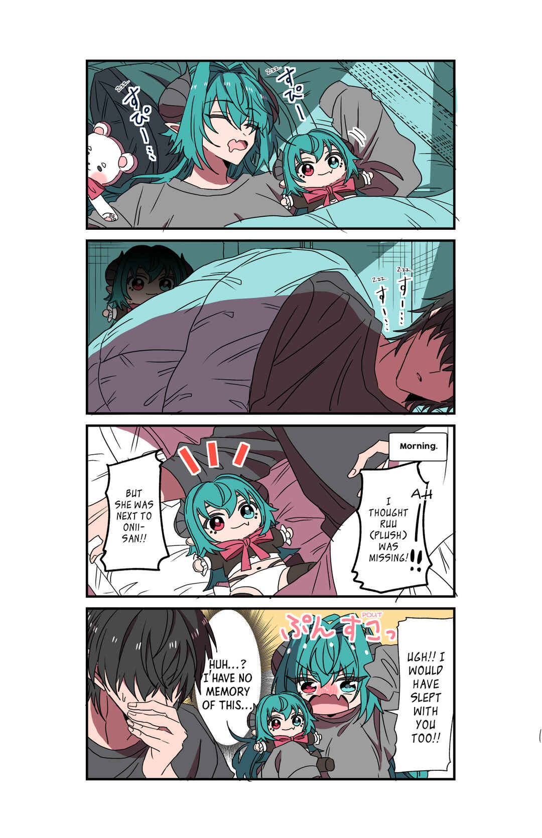 Page 1 Chapter 104 Succubus ga Yattekita Ohanashi
