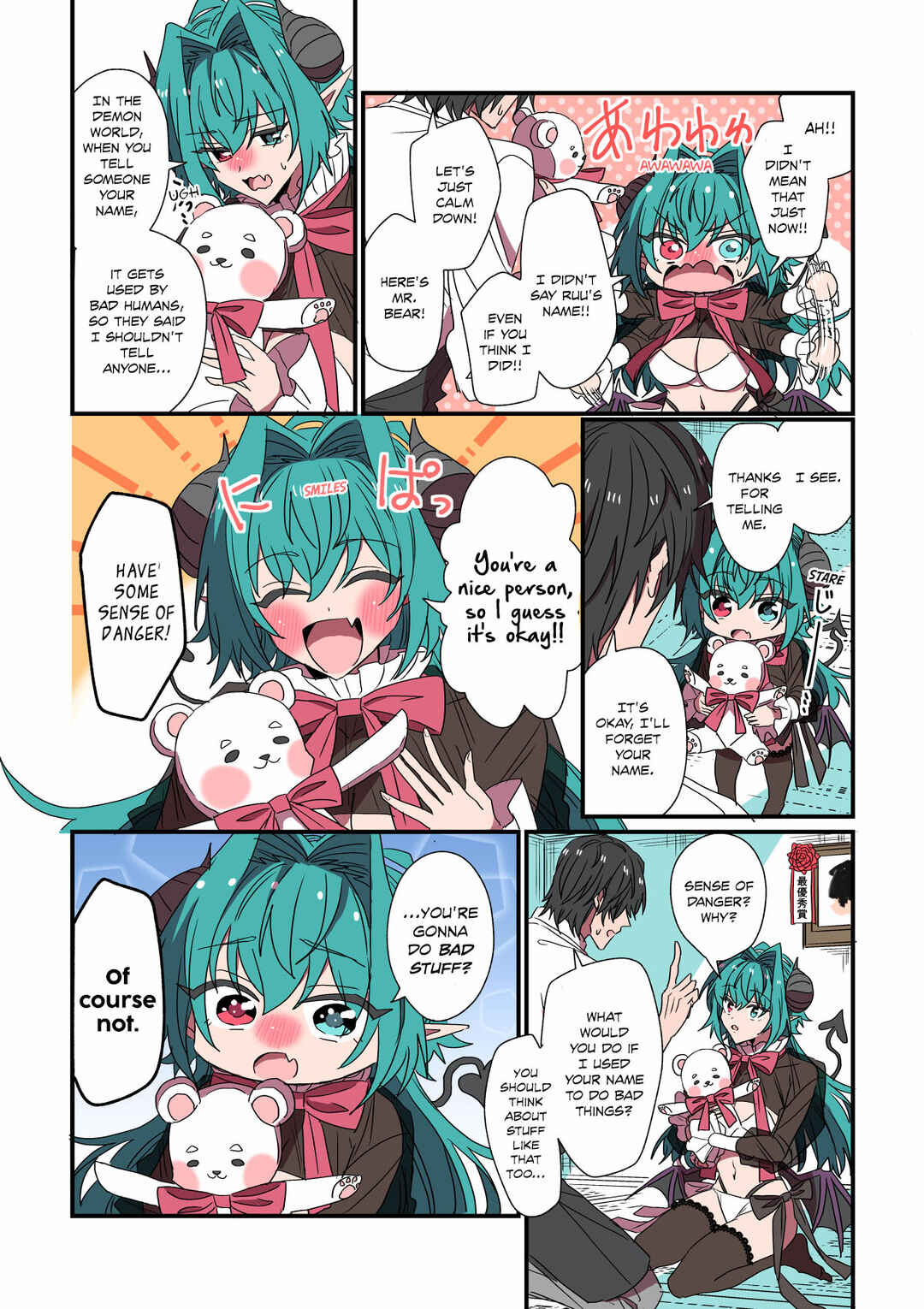 Page 1 Chapter 32 Succubus ga Yattekita Ohanashi