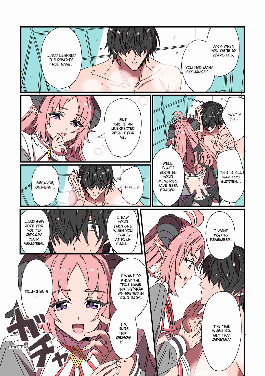 Page 1 Chapter 75 Succubus ga Yattekita Ohanashi