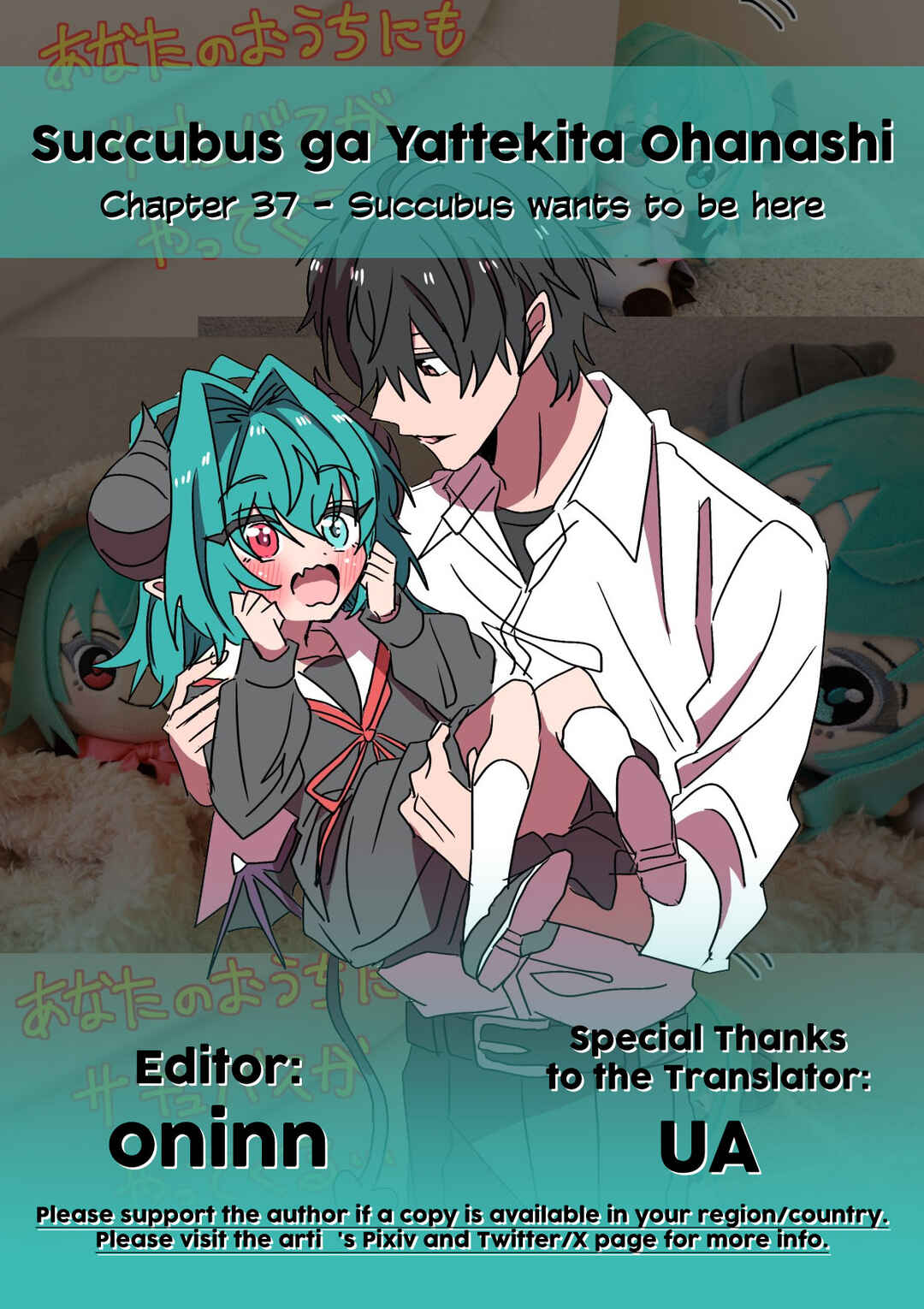 Page 2 Chapter 37 Succubus ga Yattekita Ohanashi