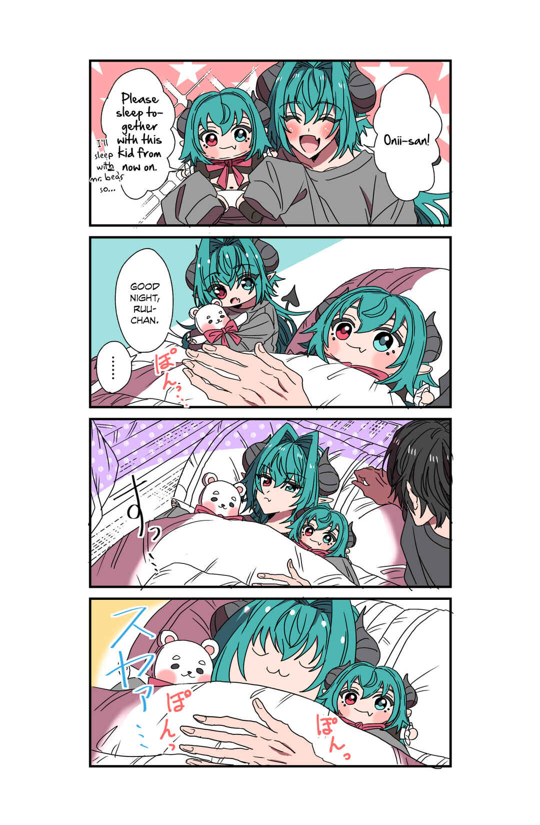 Page 1 Chapter 88 Succubus ga Yattekita Ohanashi