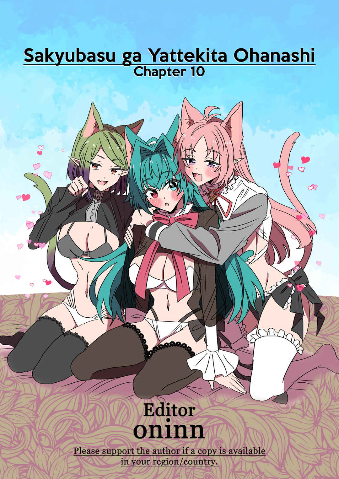 Page 6 Chapter 10 Succubus ga Yattekita Ohanashi