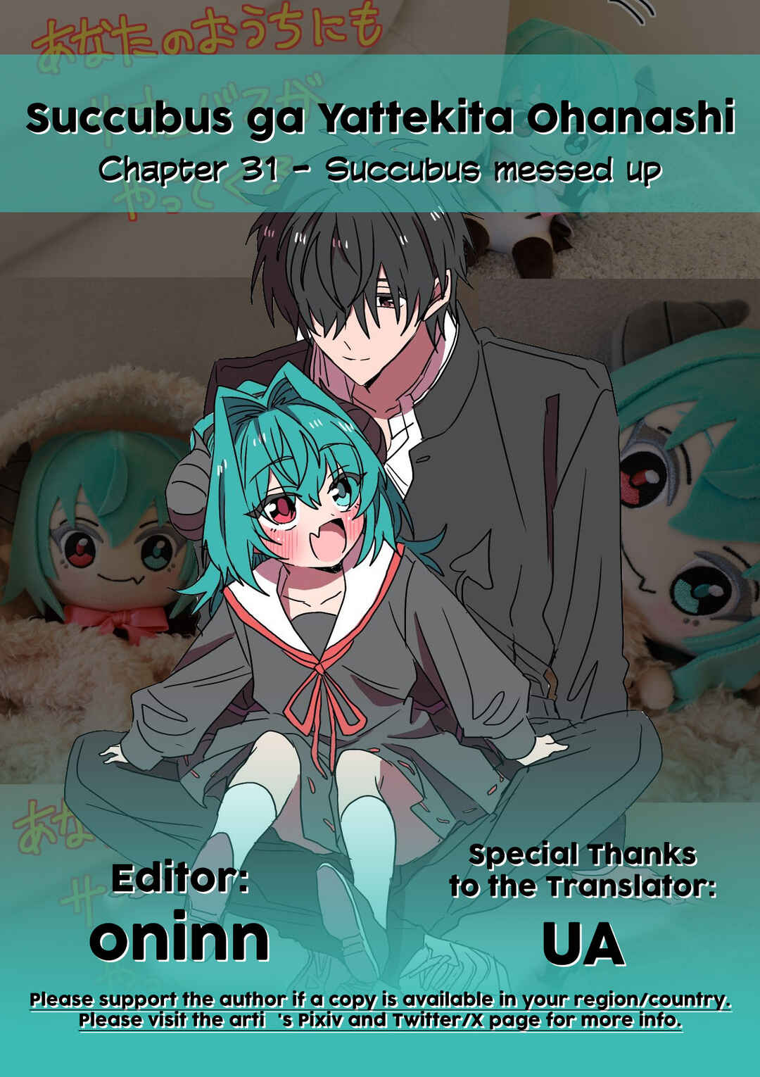 Page 2 Chapter 31 Succubus ga Yattekita Ohanashi