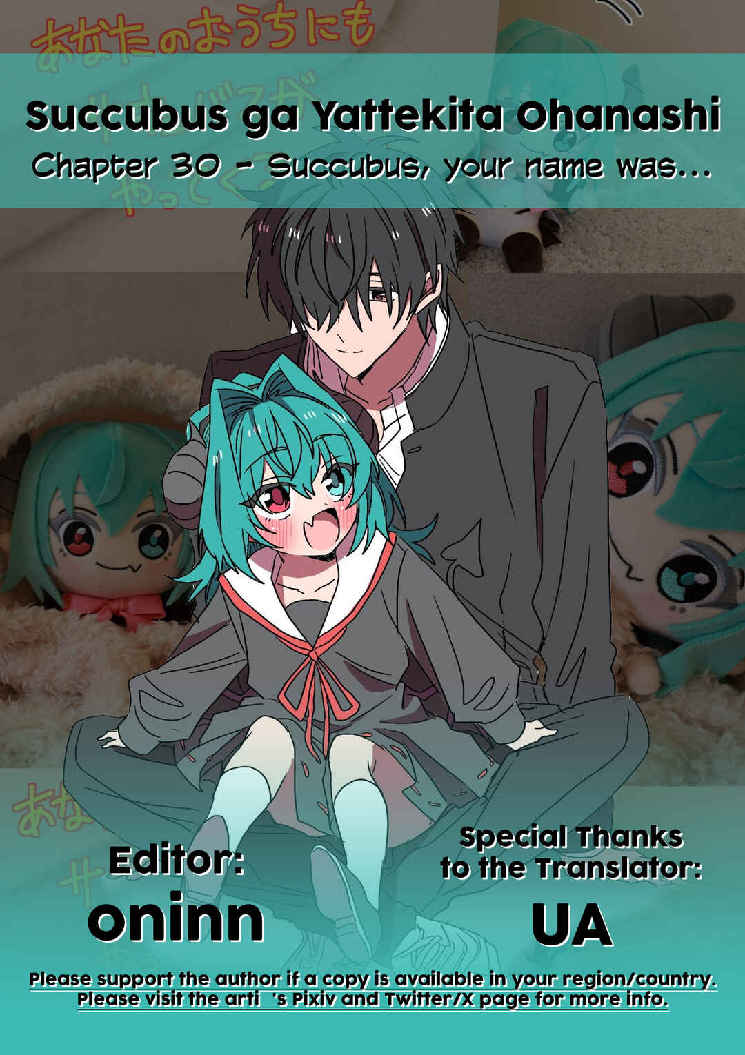 Page 2 Chapter 30 Succubus ga Yattekita Ohanashi