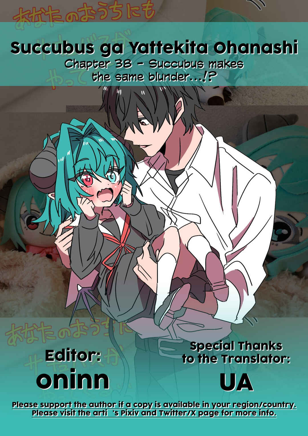 Page 2 Chapter 38 Succubus ga Yattekita Ohanashi
