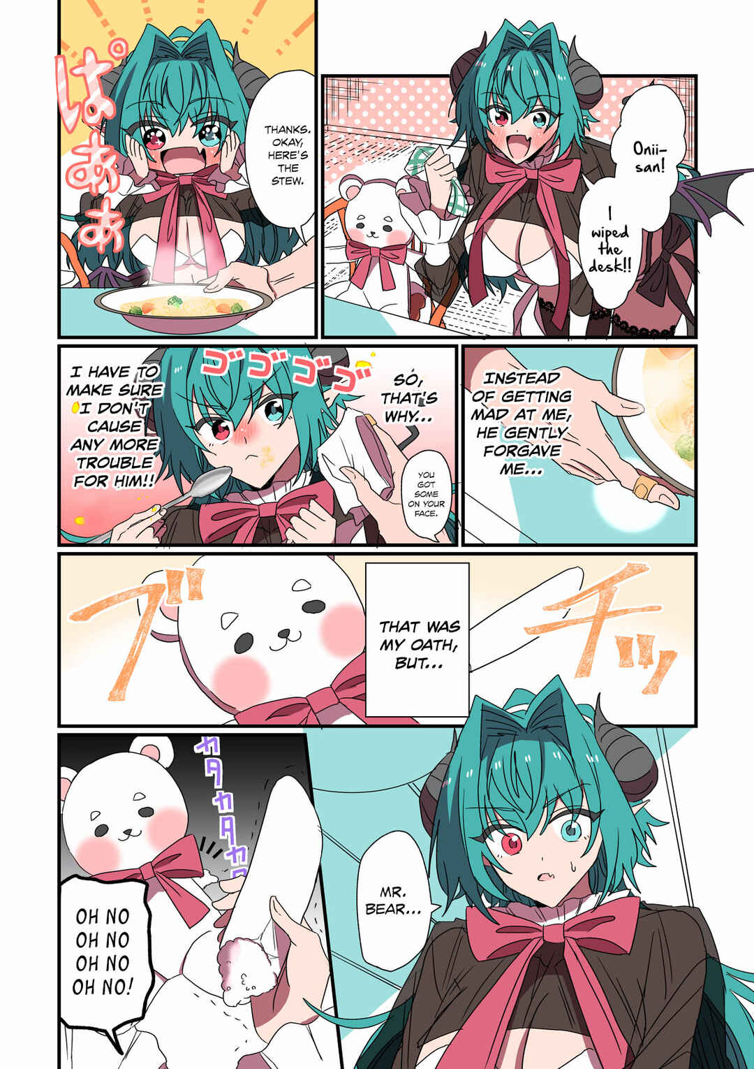 Page 1 Chapter 39 Succubus ga Yattekita Ohanashi