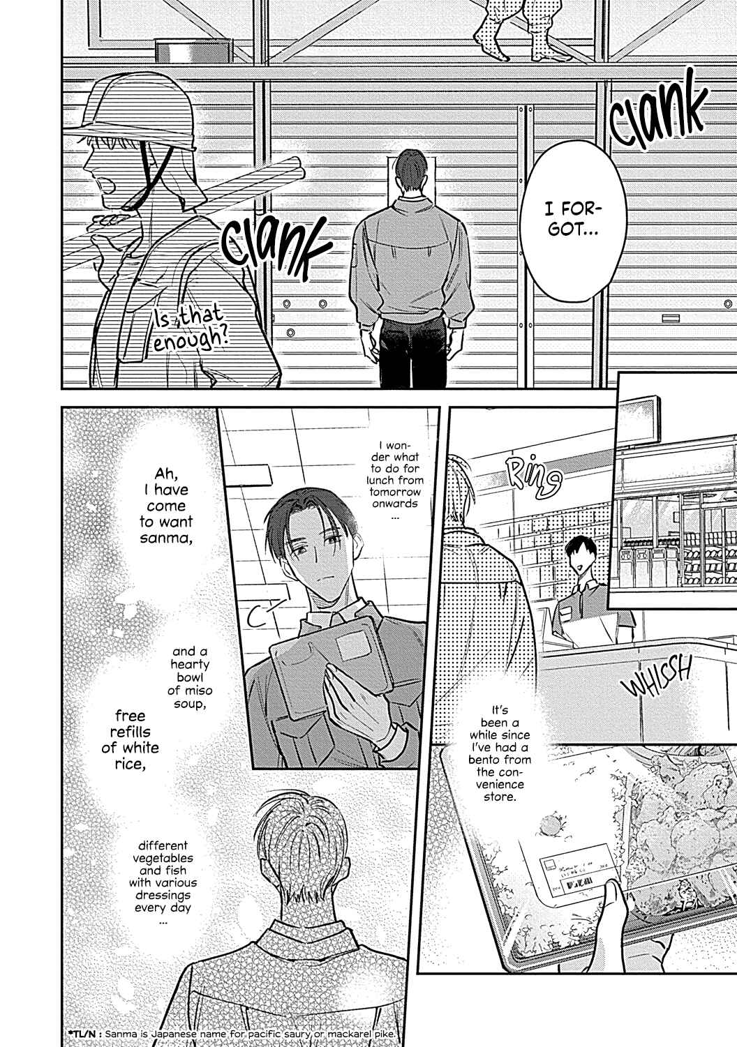 Page 7 Chapter 4 Last Order wa Ojou-san de Dekiai Jouren Kyaku ni Kyuuai saretemasu