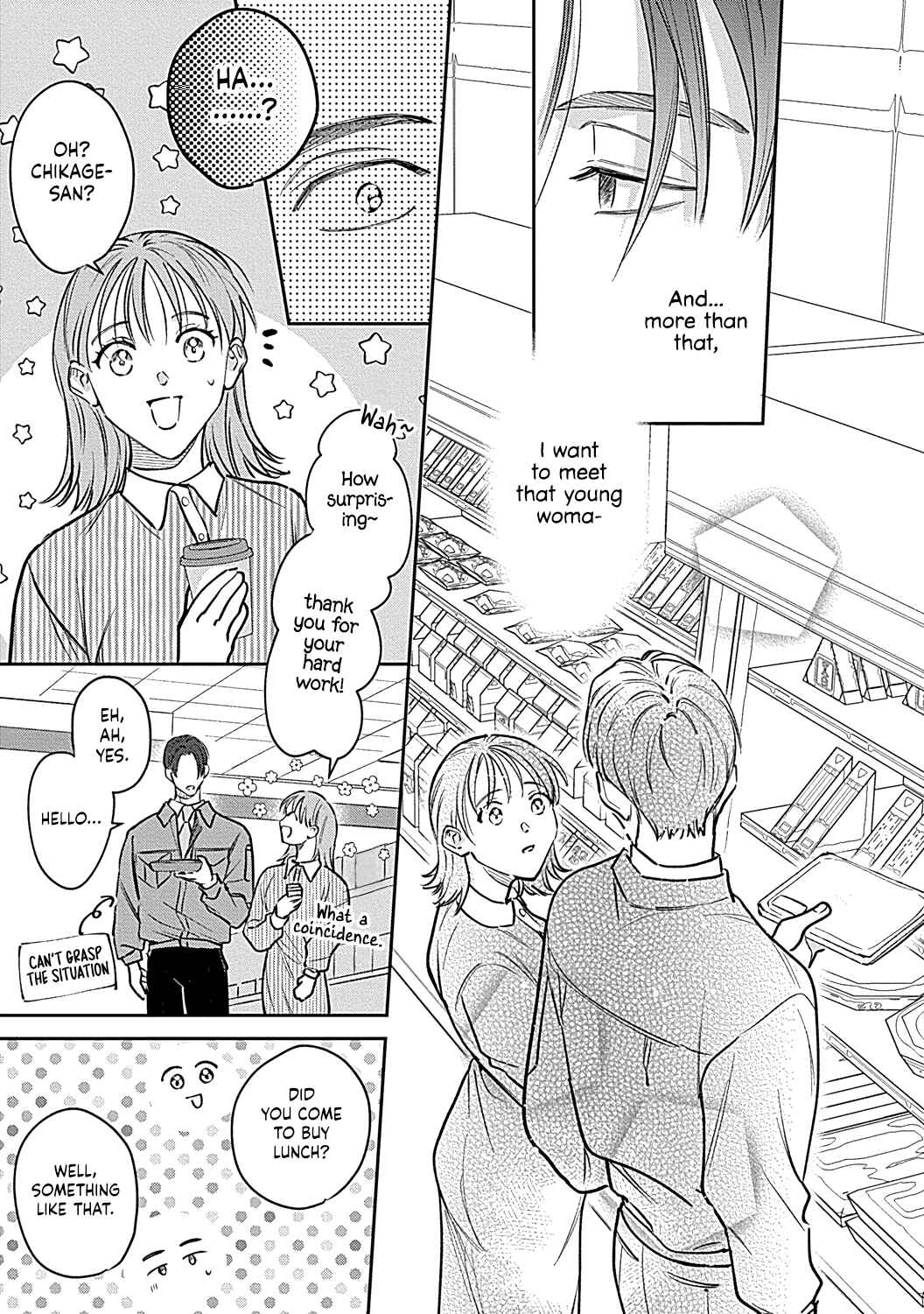 Page 8 Chapter 4 Last Order wa Ojou-san de Dekiai Jouren Kyaku ni Kyuuai saretemasu