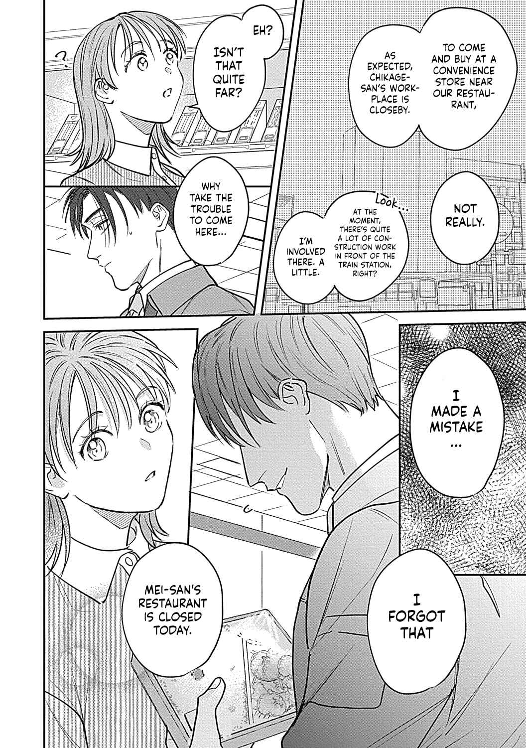 Page 9 Chapter 4 Last Order wa Ojou-san de Dekiai Jouren Kyaku ni Kyuuai saretemasu