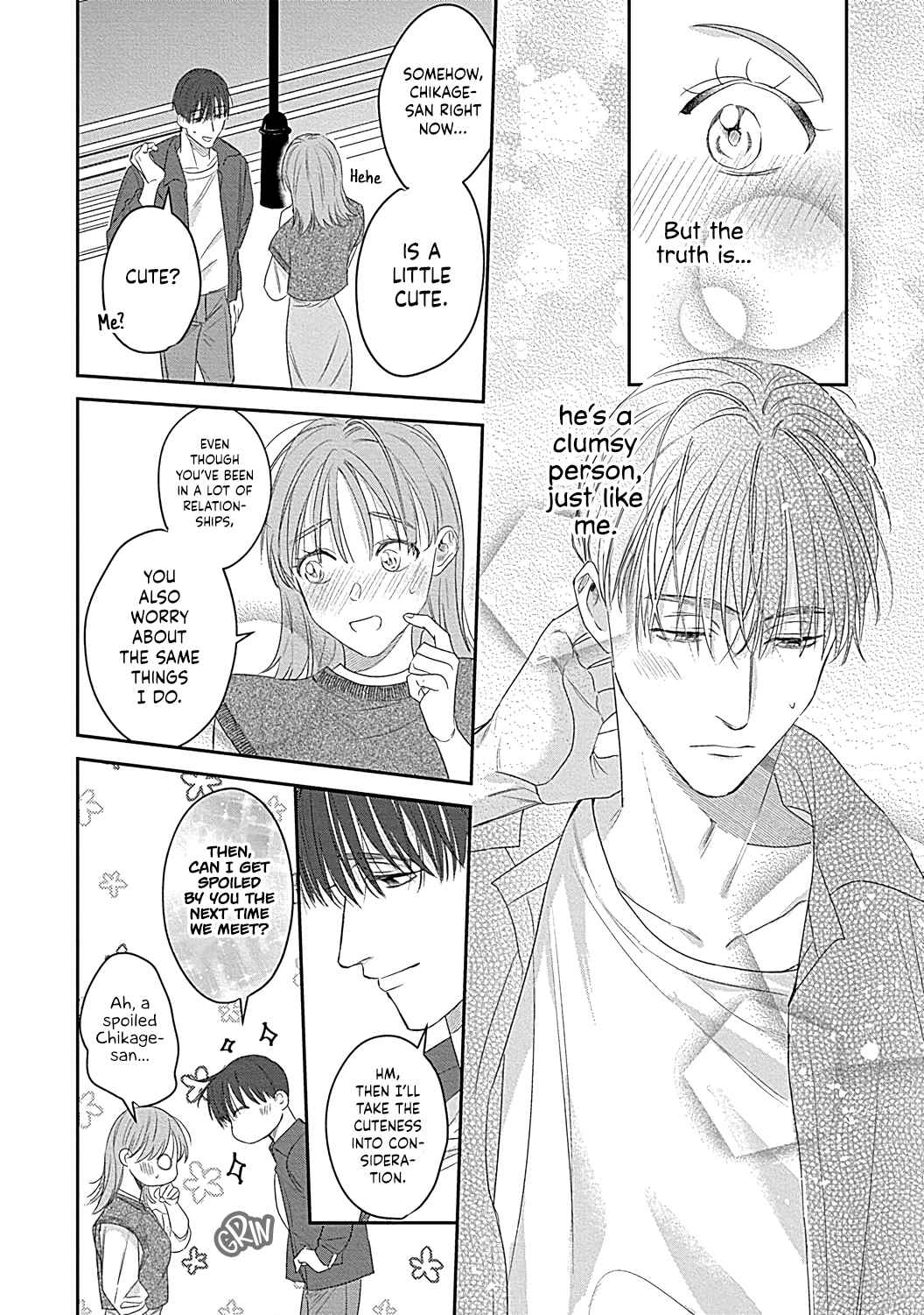 Page 15 Chapter 5 Last Order wa Ojou-san de Dekiai Jouren Kyaku ni Kyuuai saretemasu