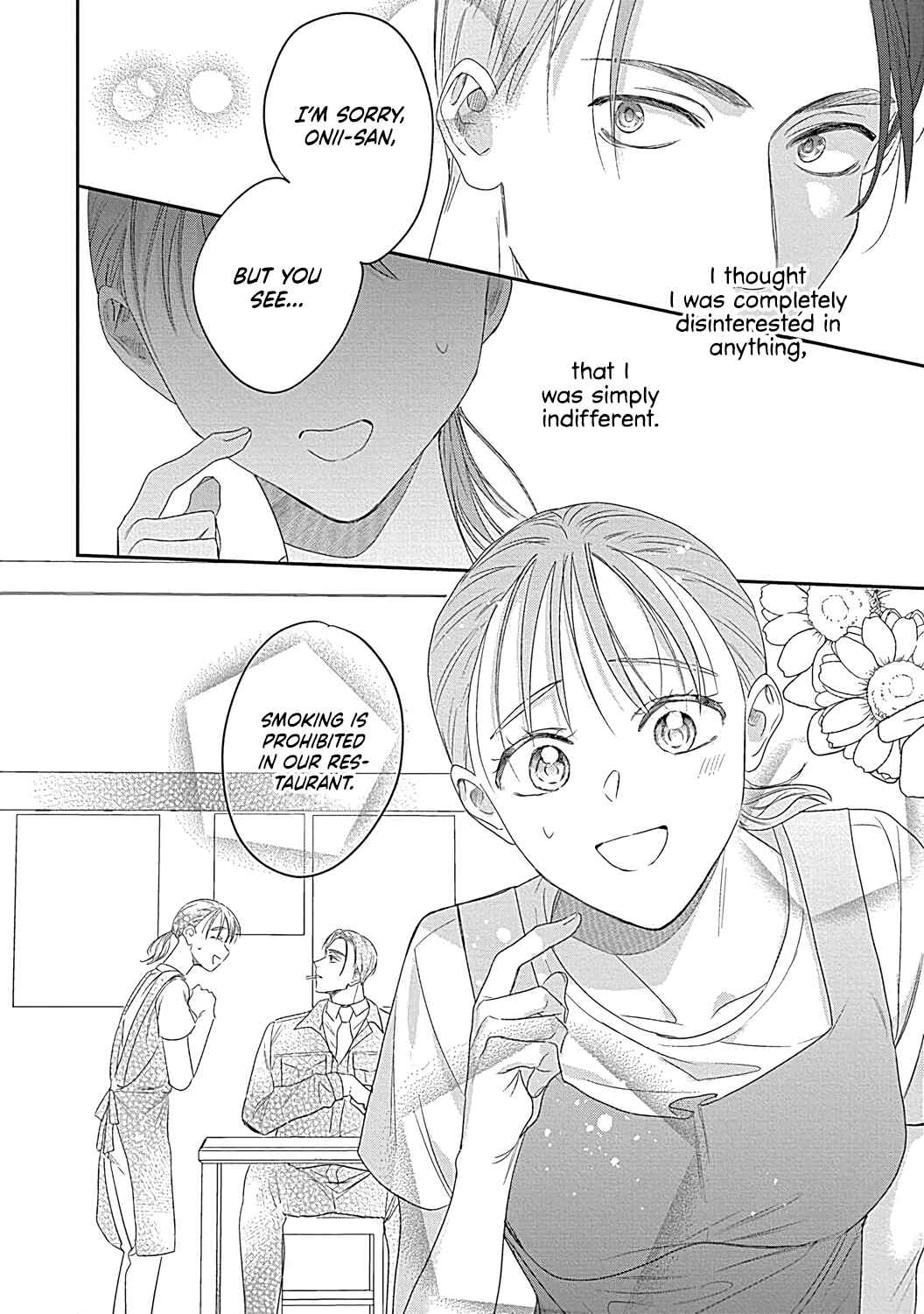 Page 7 Chapter 5 Last Order wa Ojou-san de Dekiai Jouren Kyaku ni Kyuuai saretemasu