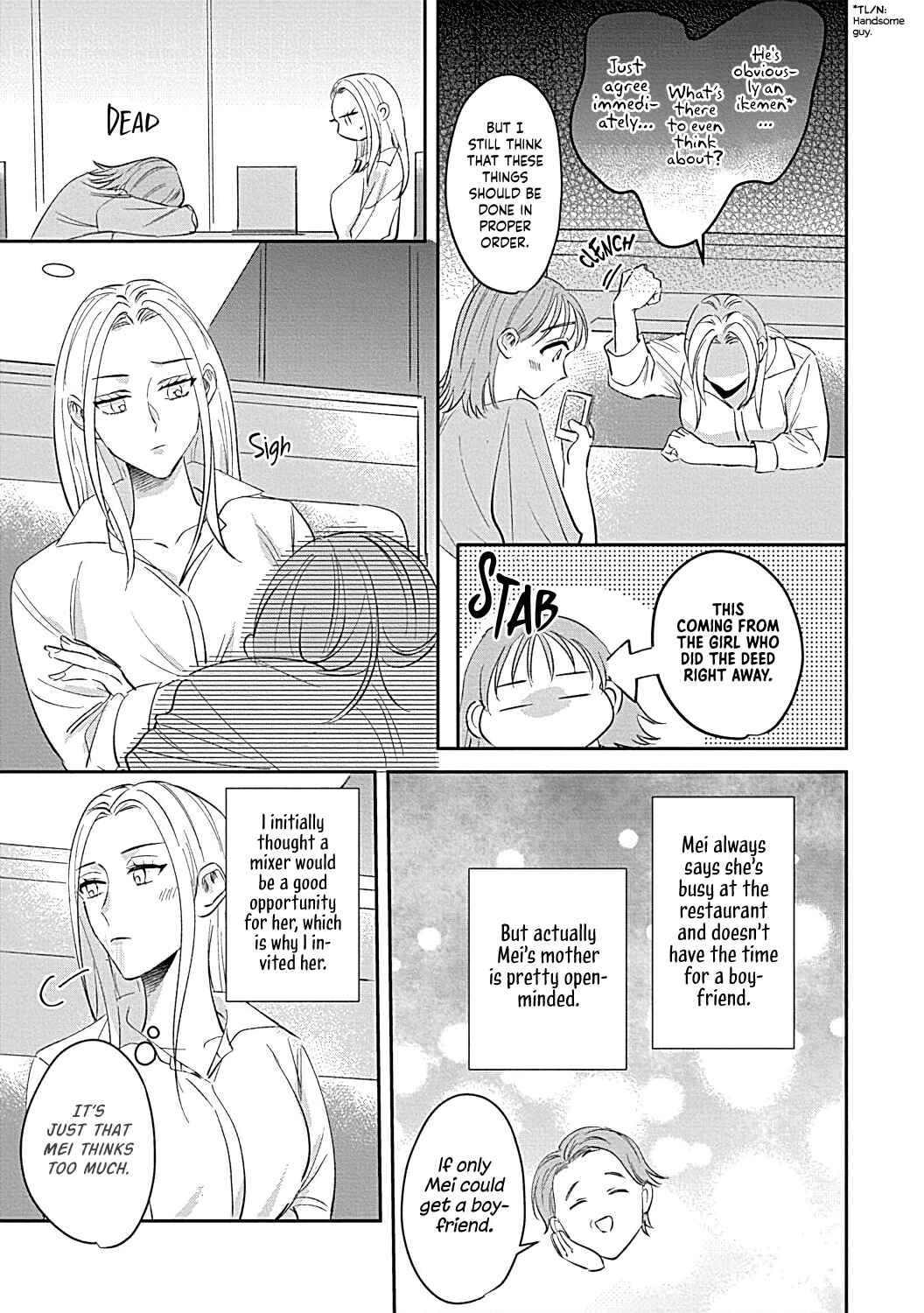 Page 13 Chapter 2 Last Order wa Ojou-san de Dekiai Jouren Kyaku ni Kyuuai saretemasu