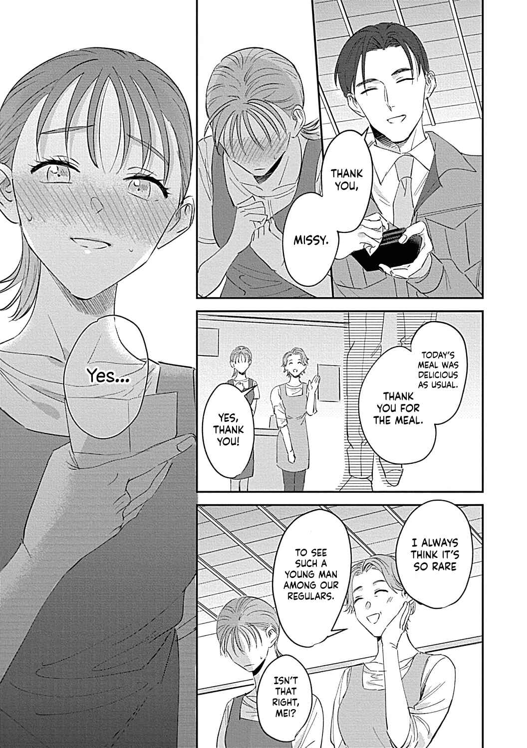 Page 21 Chapter 2 Last Order wa Ojou-san de Dekiai Jouren Kyaku ni Kyuuai saretemasu