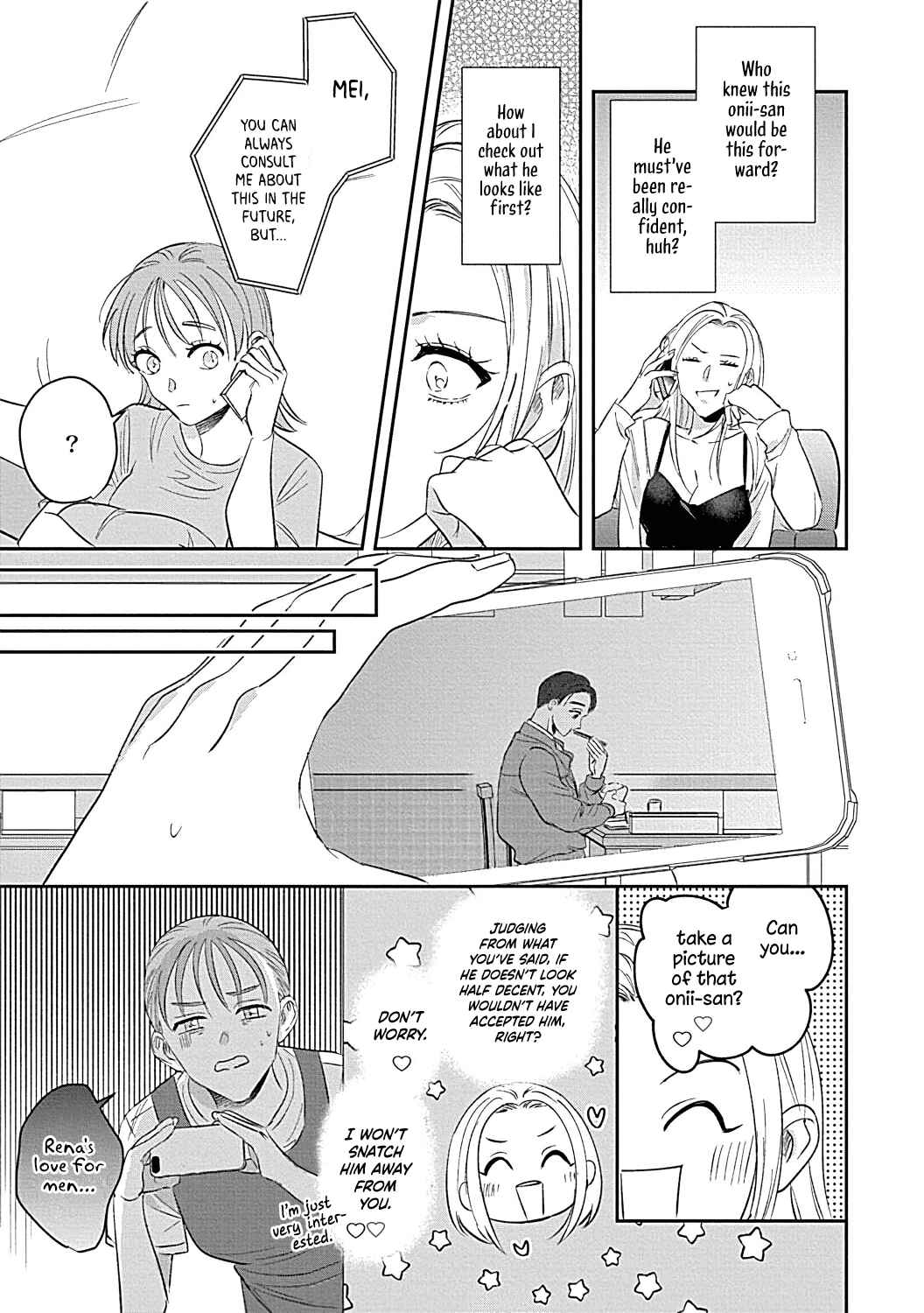 Page 9 Chapter 2 Last Order wa Ojou-san de Dekiai Jouren Kyaku ni Kyuuai saretemasu