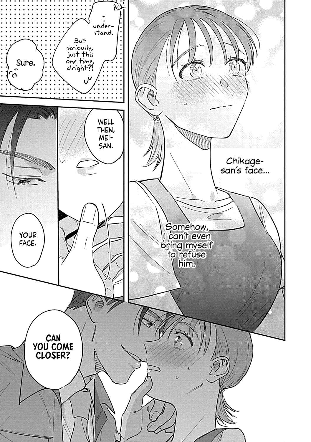 Page 12 Chapter 3 Last Order wa Ojou-san de Dekiai Jouren Kyaku ni Kyuuai saretemasu