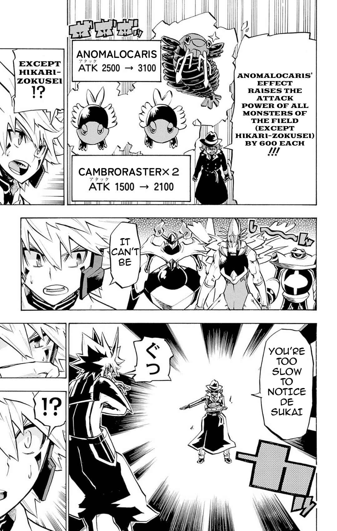 Page 15 Chapter 9 Yu-Gi-Oh! Go Rush!!