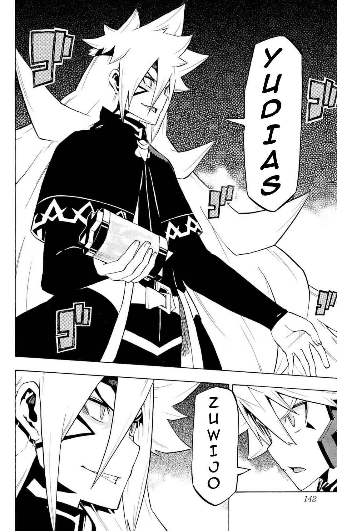 Page 2 Chapter 5 Yu-Gi-Oh! Go Rush!!