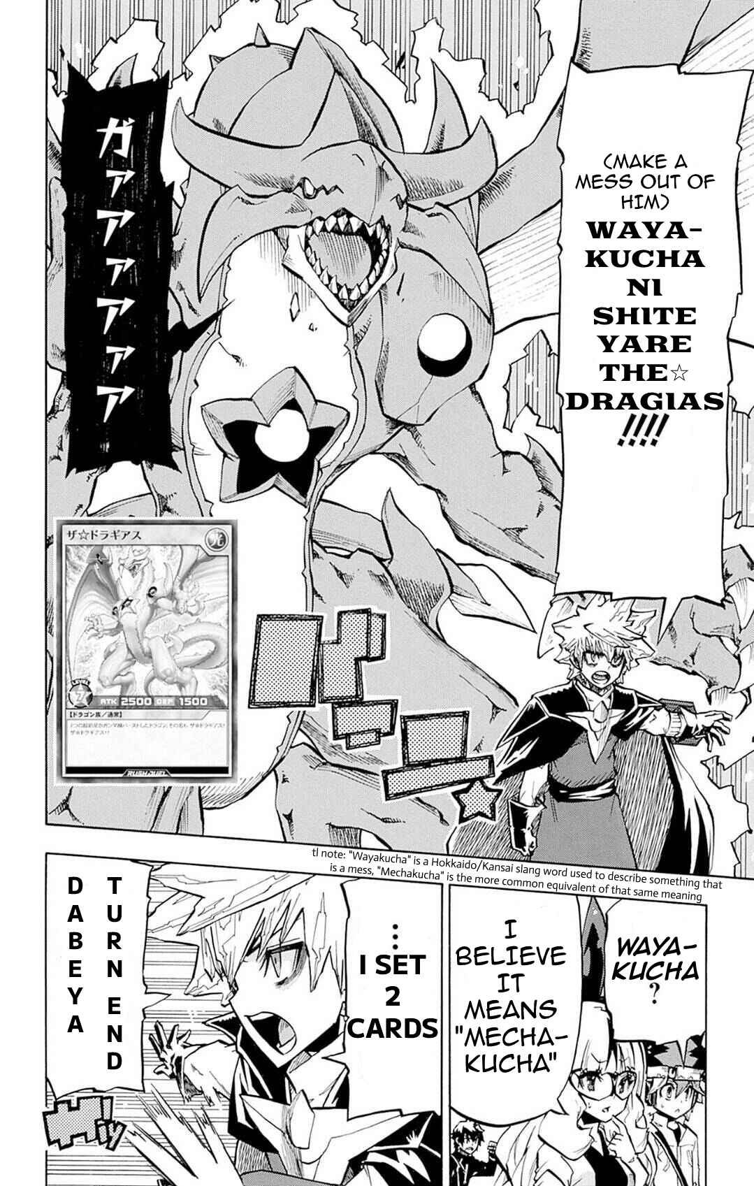 Page 12 Chapter 14 Yu-Gi-Oh! Go Rush!!