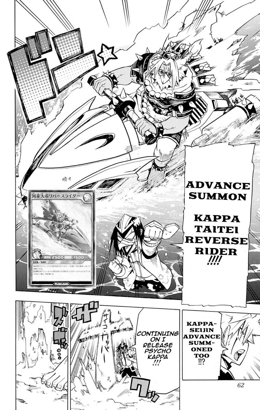 Page 20 Chapter 2 Yu-Gi-Oh! Go Rush!!
