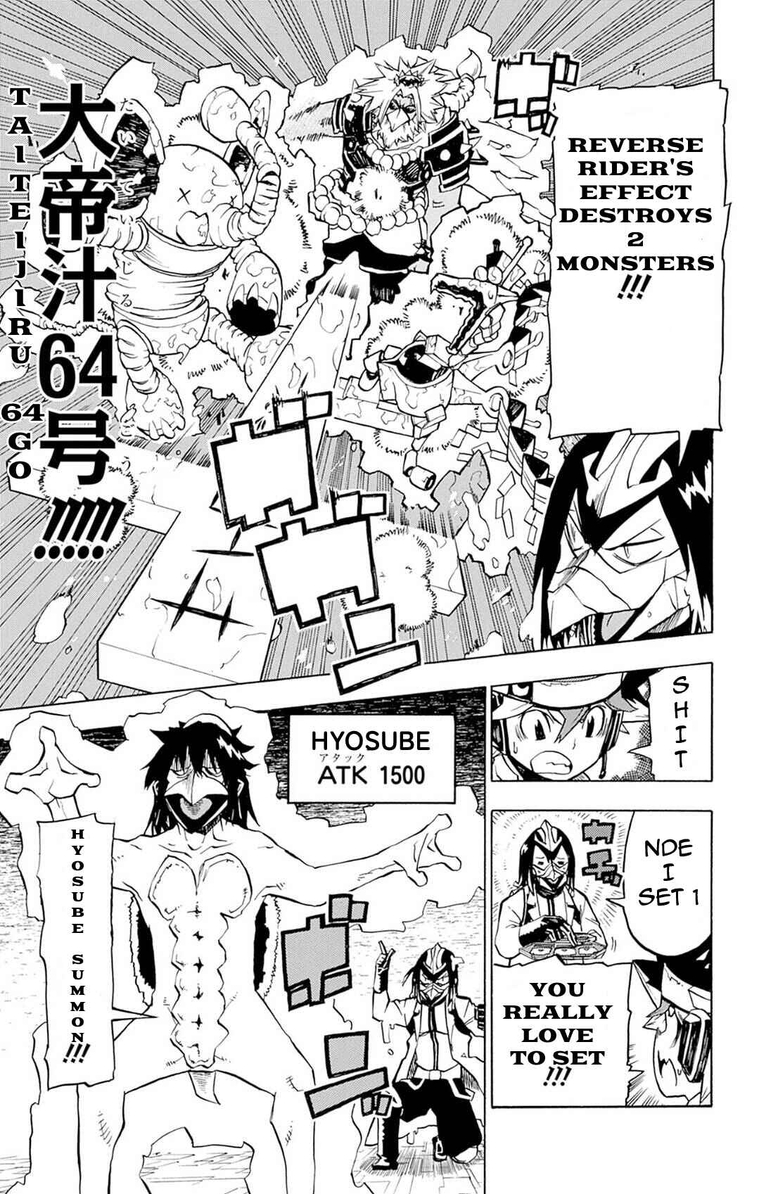 Page 21 Chapter 2 Yu-Gi-Oh! Go Rush!!