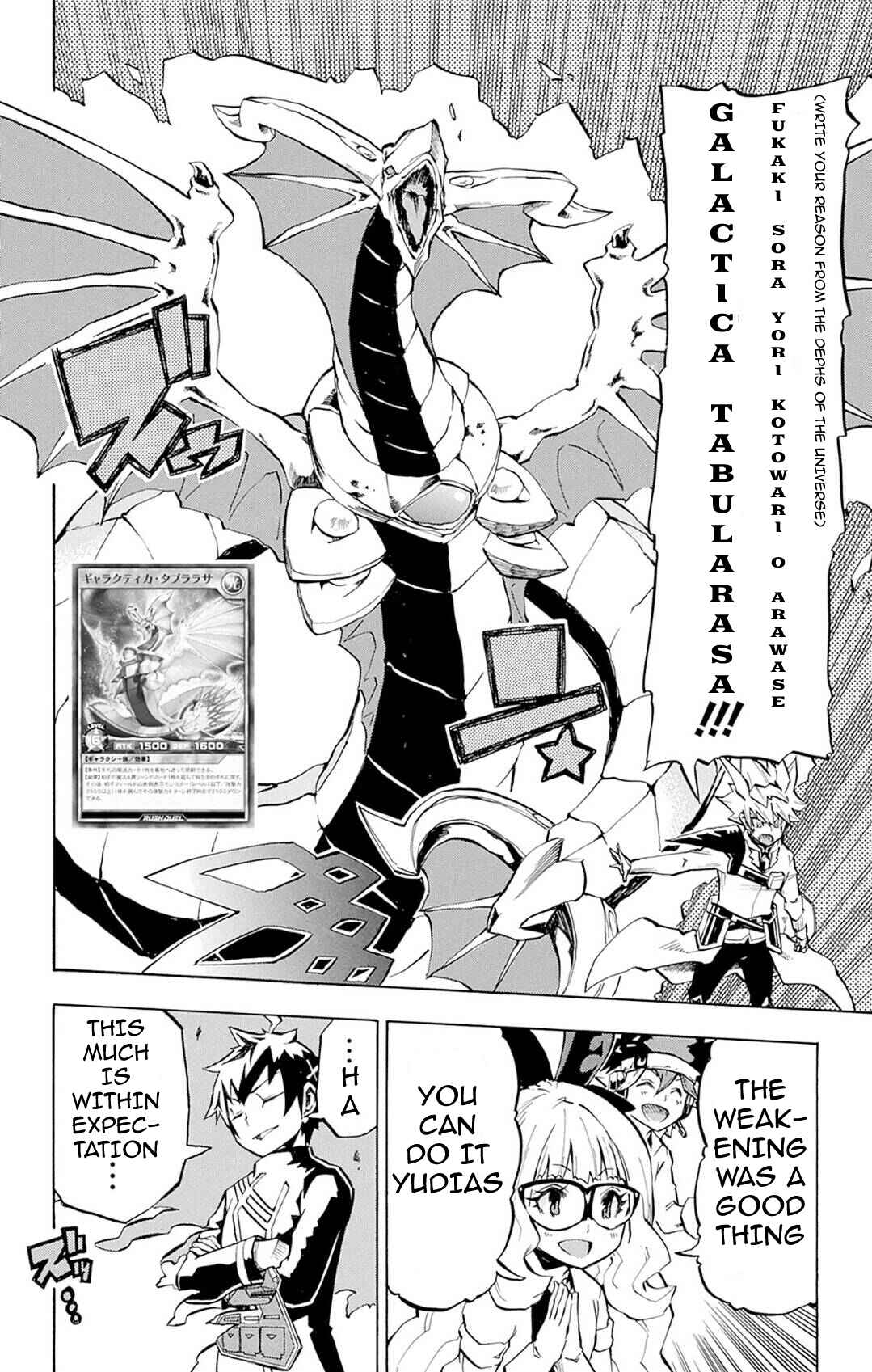 Page 27 Chapter 7 Yu-Gi-Oh! Go Rush!!