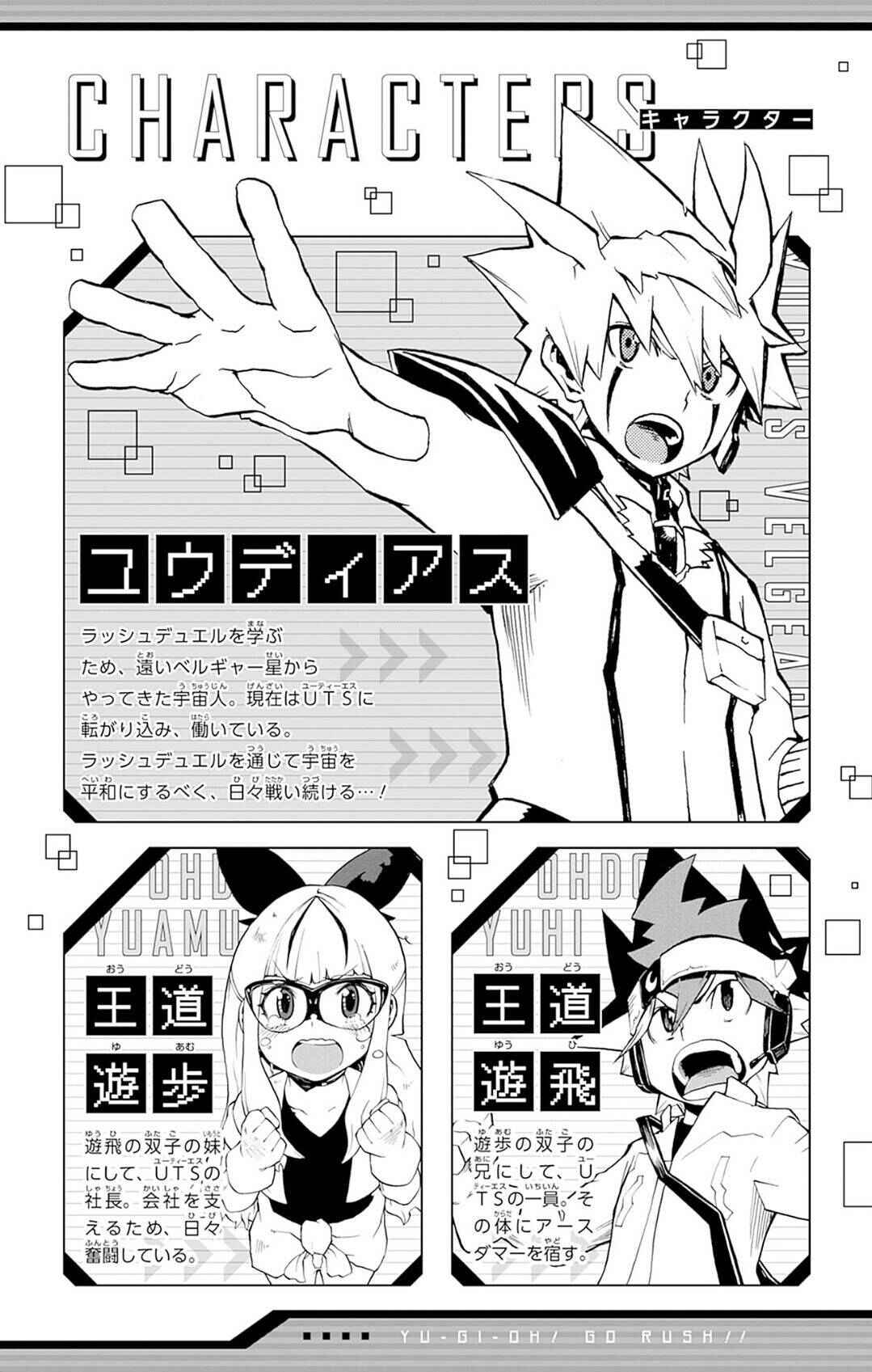 Page 4 Chapter 13 Yu-Gi-Oh! Go Rush!!