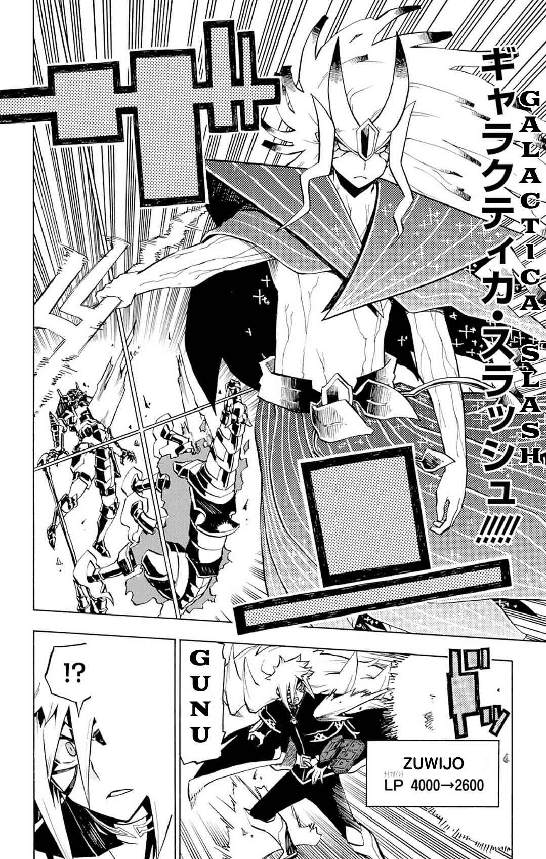 Page 15 Chapter 6 Yu-Gi-Oh! Go Rush!!