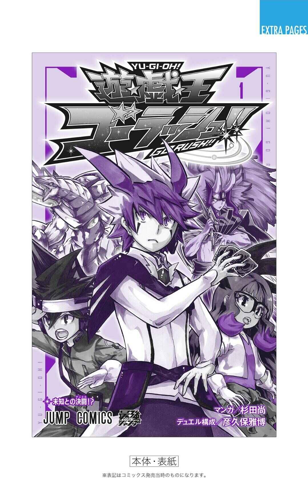 Page 34 Chapter 6 Yu-Gi-Oh! Go Rush!!