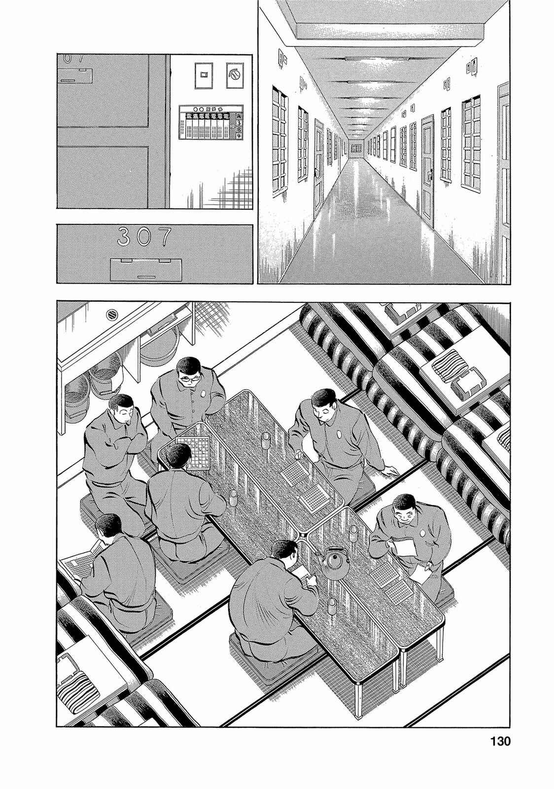 Page 5 Chapter 14 Criminals Meals